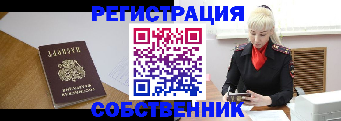 регистрация для дет. сада в Нефтекамске